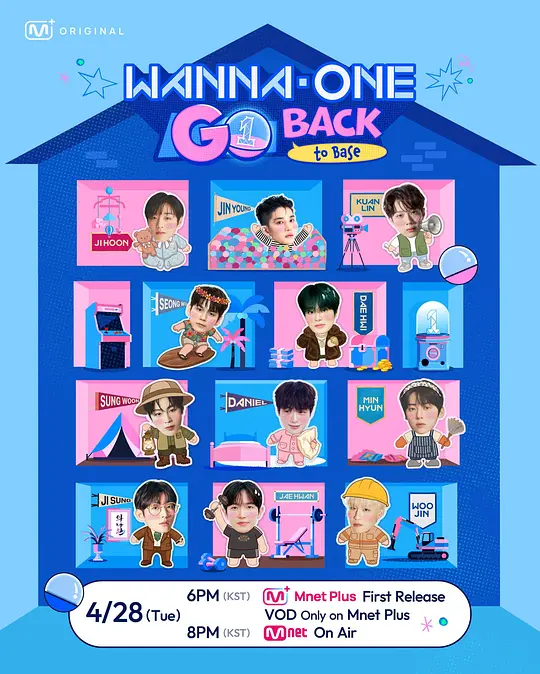 WANNA ONE GO : Back to Base(全集)