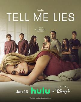 爱入歧途第三季(全集)